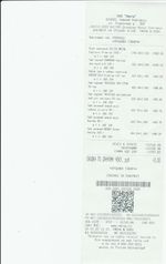 Кассовые чеки с подтверждением в Знаменске