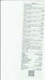 Кассовые чеки с подтверждением в Знаменске