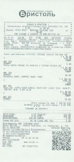 Кассовые чеки с подтверждением в Знаменске