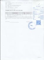 Кассовые чеки с подтверждением в Знаменске