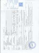 Кассовые чеки с подтверждением в Знаменске